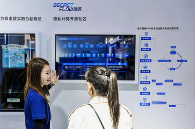 中國國際金融展盛大開幕，螞蟻集團攜數字化“三件套”升級亮相，推動電子商務技術開發新突破